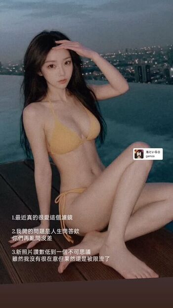 🔥 Am wen page leaked private photo uncensored full