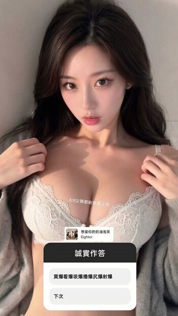 🔥 Am wen page leaked private photo uncensored full