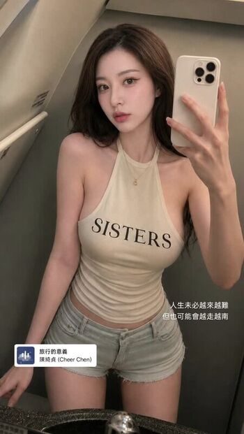 🔥 Am wen page leaked private photo uncensored full