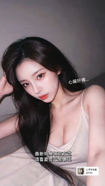 🔥 Am wen page leaked private photo uncensored full