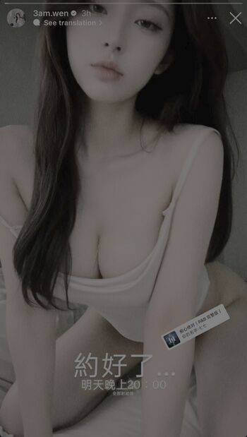 🔥 Am wen page leaked private photo uncensored full