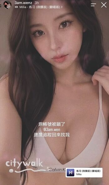 🔥 Am wen leaked private photo uncensored full