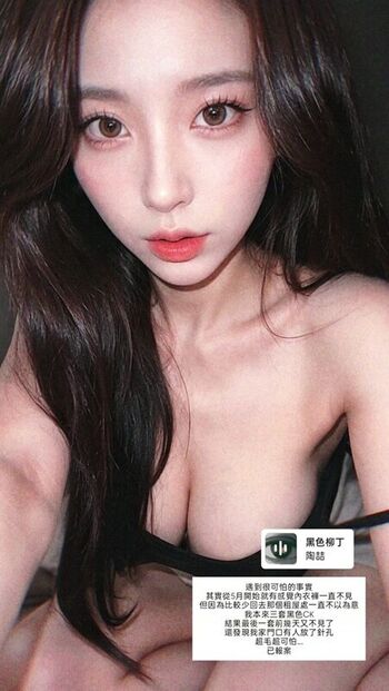 🔥 Am wen leaked private photo uncensored full