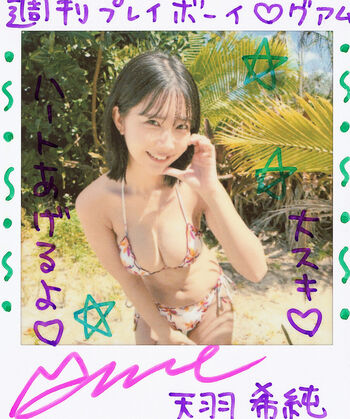 🔥 Amau kisumi page leaked private photo uncensored full