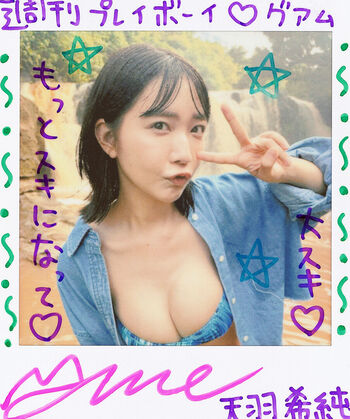 🔥 Amau kisumi page leaked private photo uncensored full