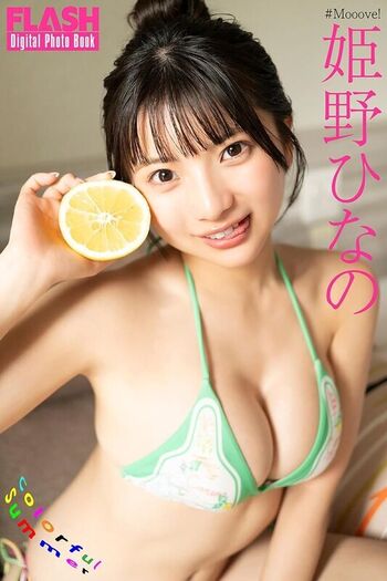 🔥 Himeno hinano page leaked private photo uncensored full