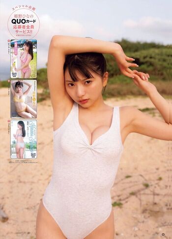 🔥 Himeno hinano page leaked private photo uncensored full