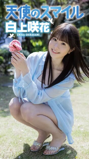 🔥 Jav actress gravure page leaked private photo uncensored full