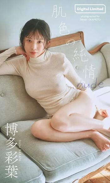 🔥 Jav actress gravure page leaked private photo uncensored full