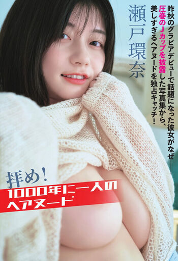 🔥 Jav actress gravure page leaked private photo uncensored full