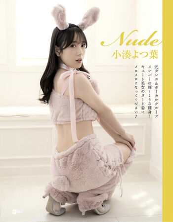 🔥 Jav actress gravure page leaked private photo uncensored full