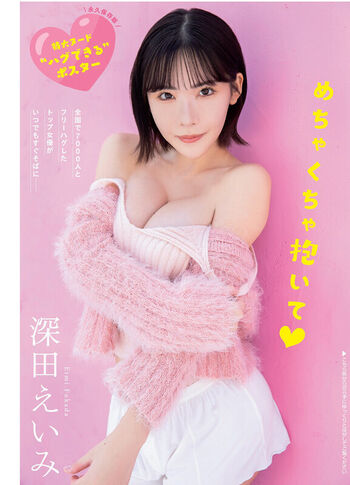 🔥 Jav actress gravure page leaked private photo uncensored full