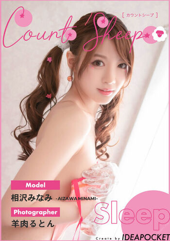 🔥 Jav actress gravure page leaked private photo uncensored full