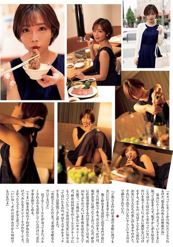 🔥 Jav actress gravure page leaked private photo uncensored full
