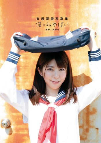 🔥 Jav actress gravure page leaked private photo uncensored full
