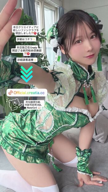 🔥 Kenken leaked private photo uncensored full