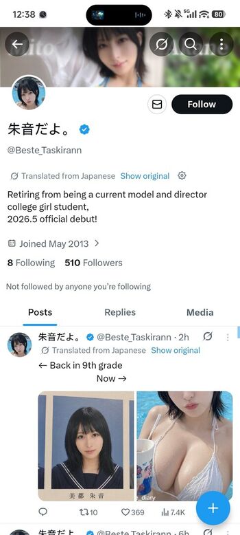 🔥 Momoka akari leaked private photo uncensored full
