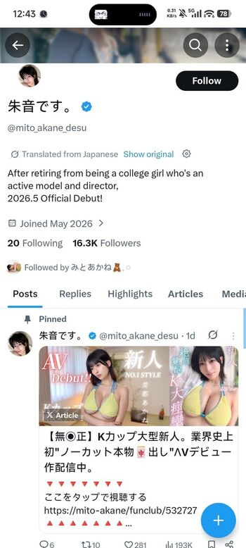 🔥 Momoka akari leaked private photo uncensored full