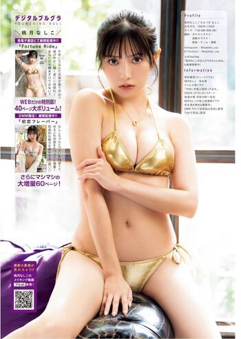 🔥 Nashiko momotsuki leaked private photo uncensored full