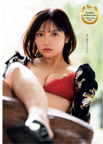 🔥 Nashiko momotsuki leaked private photo uncensored full