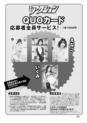 🔥 Nomita leaked private photo uncensored full