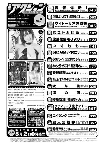 🔥 Nomita leaked private photo uncensored full