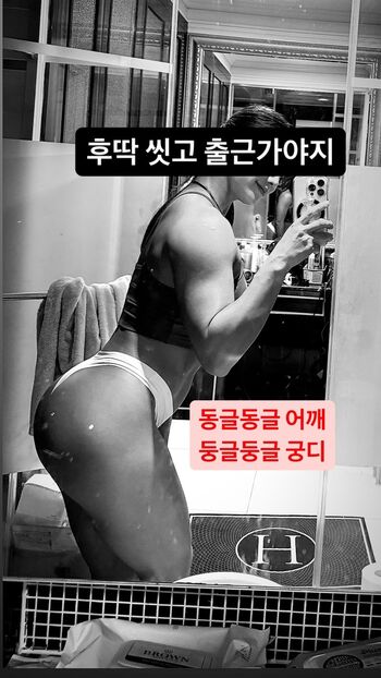 🔥 Ssohyun ss leaked private photo uncensored full