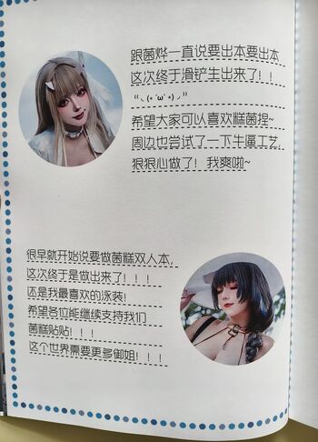 🔥 Takomayuyi page leaked private photo uncensored full