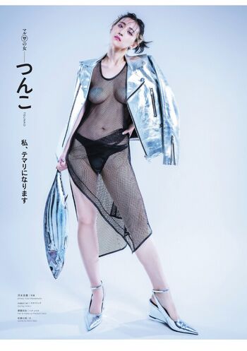 🔥 Tsunko p page leaked private photo uncensored full